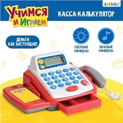ZABIAKA Касса-калькулятор "Учимся и играем", с аксессуарами, звук, свет  №SL-00286   2146607