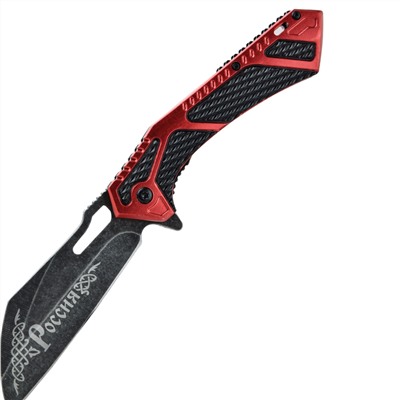 Красный дизайнерский складной нож «Россия», - подарочная серия ножей для патриотов России. Высокое качество, сталь клинка 3Cr13 и широкий функционал по низкой цене. Эксклюзив от военторга Военпро! №121