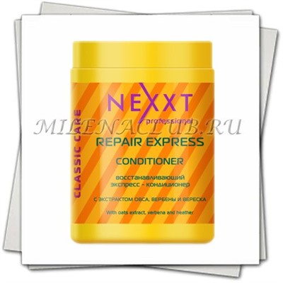 NEXXT Восстанавливающий экспресс-кондиционер Repair Express-Conditioner 1000 мл.