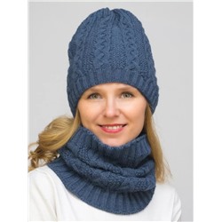 Комплект зимний женский шапка+снуд Лиана (Цвет джинс), размер 54-56