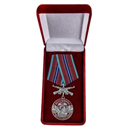 Памятная медаль "31 Гв. ОДШБр", - в красном подарочном футляре №1734