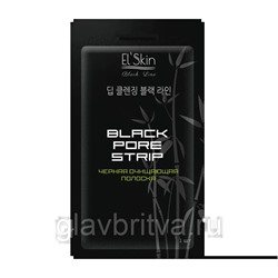 Полоска EL'SKIN (ES-912) BLACK PORE STRIP черная очищающая