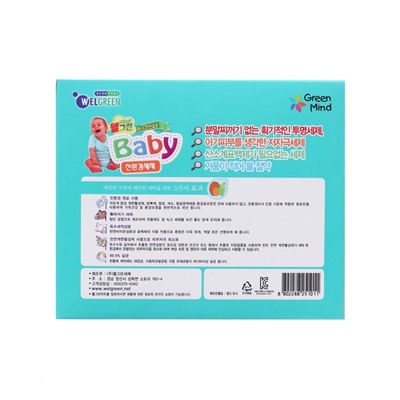 Стиральный порошок Welgreen Baby для стирки детского белья, 1 кг