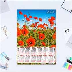 Календарь листовой А3 "Цветы 2023 - 6"