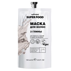 KM Super Food Маска д/волос 3 Глины, 100мл. 20 / 511314 /