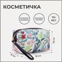 Косметичка на молнии, цвет разноцветный