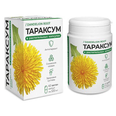 Растительные капсулы с тараксумом 320 мг (60 капсул)