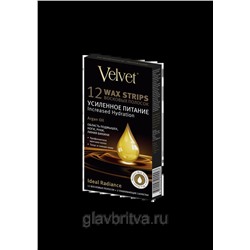 Полоски восковые Velvet для депиляции Argan Oil «Усиленное питание», 12 шт.