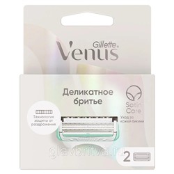 Кассета для станков для бритья Жиллетт VENUS SATIN CARE (Деликатное бритье) , 2 шт.