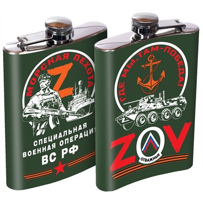 Фляжка ZOV "Морская пехота", №204