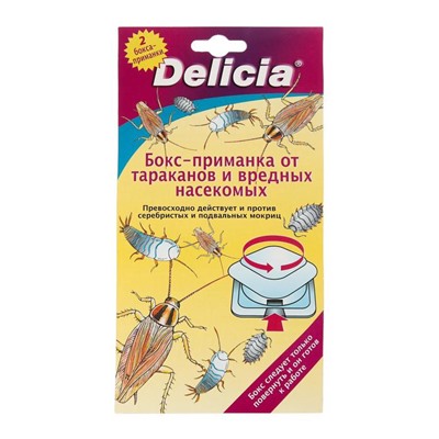 Бокс-приманка для тараканов "DELICIA", с повышенным содержанием действующих веществ, 2 шт.