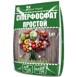 Суперфосфат Простой (NP 20%-19%) 1кг (1упак/25шт) ВИКА