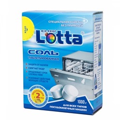 Соль “Lotta" на 99,7% состоит из чистой соли, специально таблетированной для использования в посудомоечной машине.