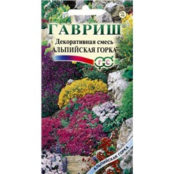 Альпийская горка декоративная смесь 0,1г (г)