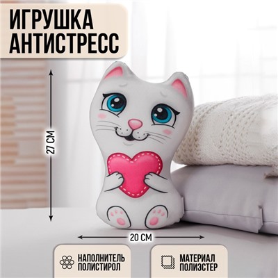 Игрушка-антистресс «Кошечка с сердечком»