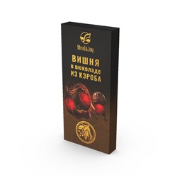 Chocolate Carob "Вишня в шоколаде из кэроба", 60 г.