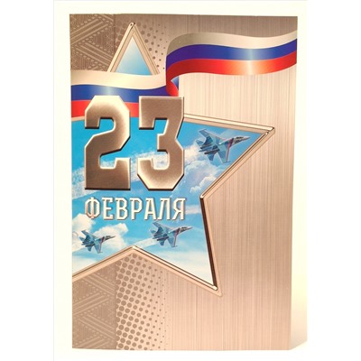 Collection "23 Февраля (звезда)" chocolate- Шоколад на финиковом пекмезе с фундуком, 70 г.
