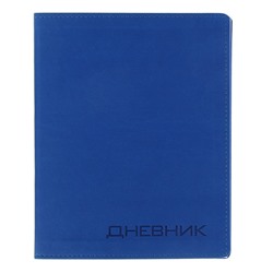 Премиум-дневник универсальный, для 1-11 класса Vivella, обложка искусственная кожа, синий