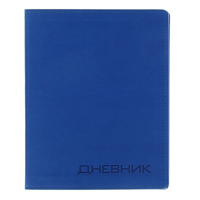 Премиум-дневник универсальный, для 1-11 класса Vivella, обложка искусственная кожа, синий