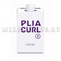 Lebel Средство для завивки волос (ШАГ 2) PLIA CURL 2 400 мл.