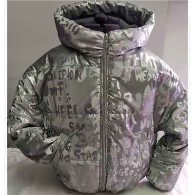 Куртка демисезонная КСД-19 "Инга" р-р 134-152