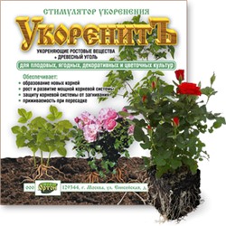 Укоренитъ 10г Стимулятор укорен черен и саж(1/100)