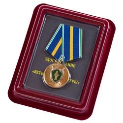 Медаль "Ветеран прокуратуры" с удостоверением, в наградном футляре из бордового флока №1917