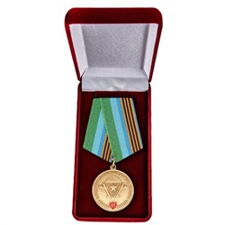 Памятная медаль ВДВ, в наградном бархатистом футляре бордового цвета №260