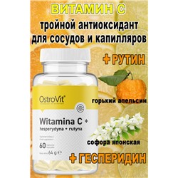 OstroVit Vitamin C+Hesperidin+Rutin 60 caps - Витамин С + Гесперидин + Рутин