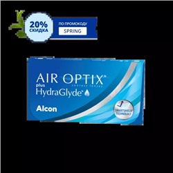 Air Optix N&D  Aqua (3шт) 1 мес