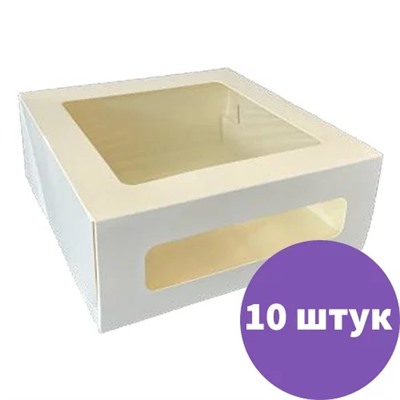 Упаковка Cake Window White, 220х220х100, 10 штук