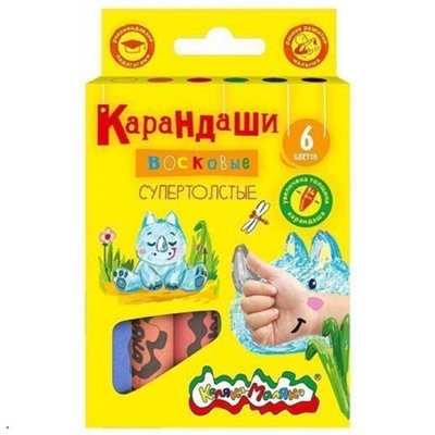 КС-Карандаши восковые СУПЕР толстые увеличенного диаметра  6цв КВКМ06-т вес 130 гр Каляка-Маляка {Китай}