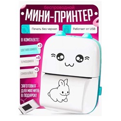 Мини принтер портативный для телефона