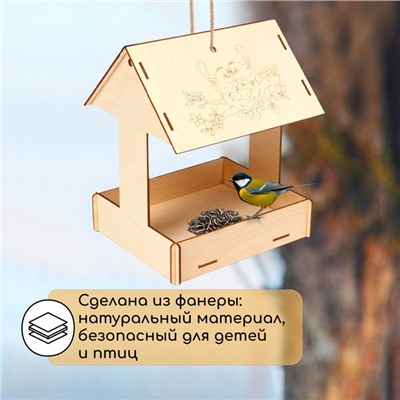 Kopмушка для птиц «Домик с птичкой», 24 × 19,5 × 17 см
