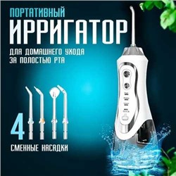 Ирригатор для полости рта H2ofloss HF-6 бренда Best&Nelly