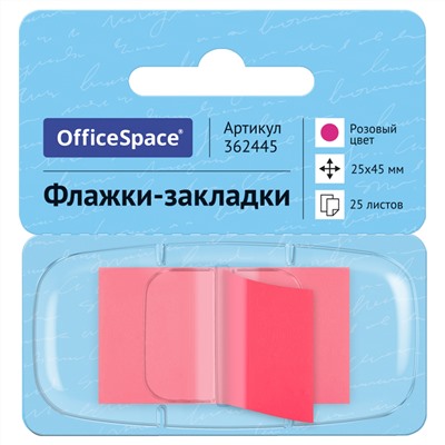 Флажки-закладки OfficeSpace, 25*45мм, 25л., розовы