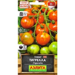 Томат Тигрелла (Код: 87539)