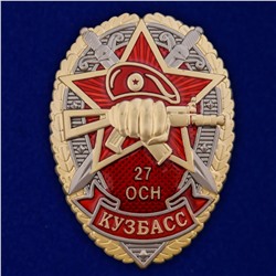 Знак 27 ОСН "Кузбасс", №2907