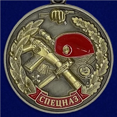 Медаль "Ветеран спецназа ВВ", №180(139)