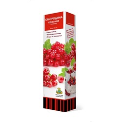 Смородина красная традиционные сорта "Голландская розовая", 1 шт, туба, Весна 2023