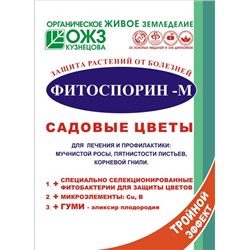 Фитоспорин-М,садовые цветы,порошок,30гр.(1уп/40шт)