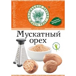 ВД Мускатный орех (молотый) 15 г