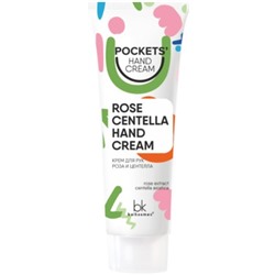 Pockets’ Hand Cream Крем для рук роза и центелла 30 г