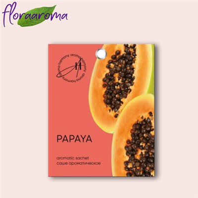 Саше ароматическое "Papaya" 10 гр