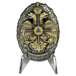 Почётный знак МЧС России на подставке, – для коллекционеров ведомственных наград №248 (626)