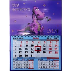 Календарь одноблочный большой 2024г. СГ Дракон с розой КШ-24614