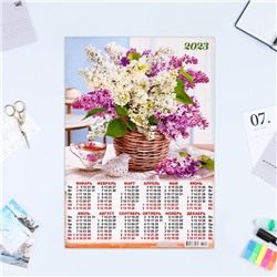 Календарь листовой А3 "Цветы 2023 - 2"