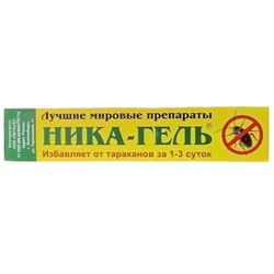 Ника гель от тараканов (1упак /10шт)