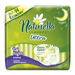 Прокладки Naturella (Натурелла) Ultra Night Duo, 6 капель, 14 шт