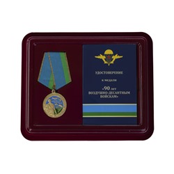 Медаль "90 лет Воздушно-десантным войскам", - в футляре с удостоверением №2037